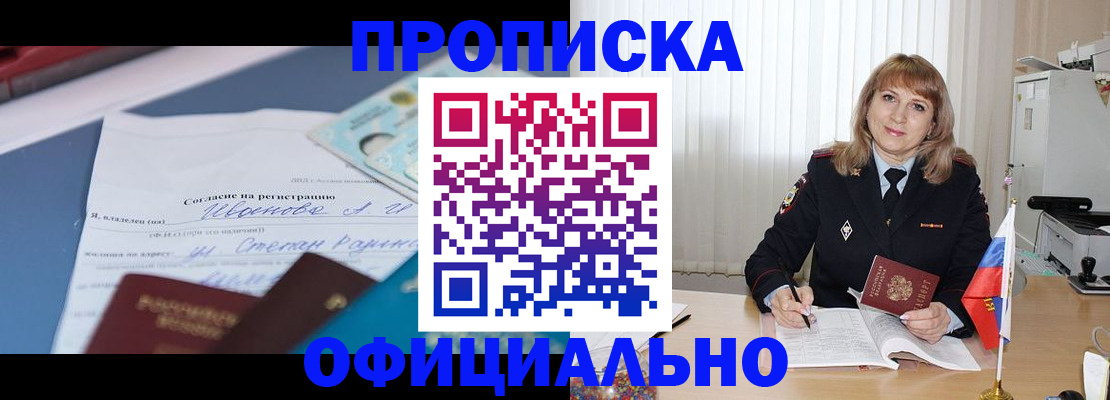 форма 3 в Тосно